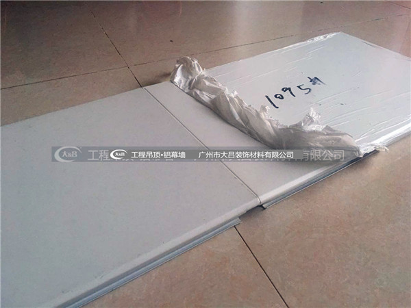 加油站專用吊頂
